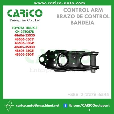 48605-35030｜48605-35031｜48605-35041｜4860535030｜4860535031｜4860535041 - Taiwan auto parts suppliers,Car parts manufacturers