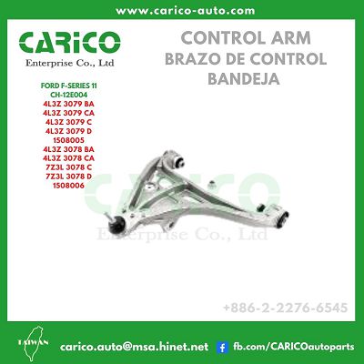 4L3Z 3 79 BA｜4L3Z 3079 CA｜7L3Z 3079 C｜7L3Z 3079 D｜1508005 - Top Carico Autopartes, Taiwán: Piezas de auto, Fabricante