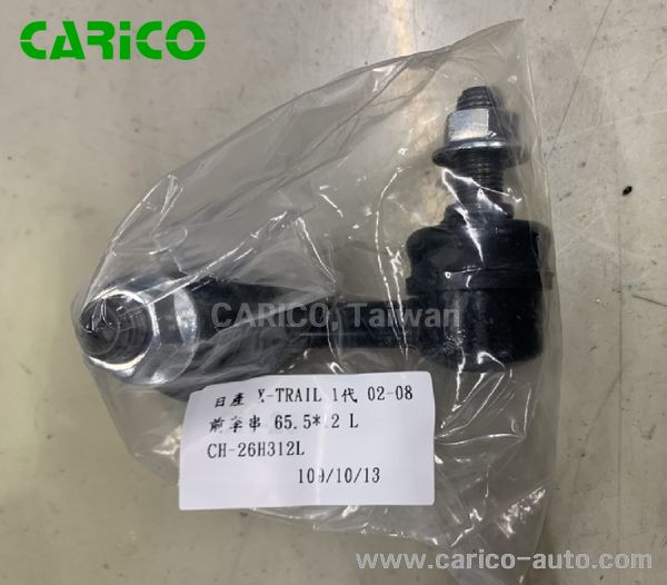 54668 8H300 - Top Carico Autopartes, Taiwán: Piezas de auto, Fabricante