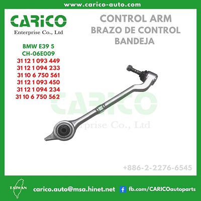 31 12 1 093 450｜31 12 1 094 234｜31 10 6 750 562 - Top Carico Autopartes, Taiwán: Piezas de auto, Fabricante