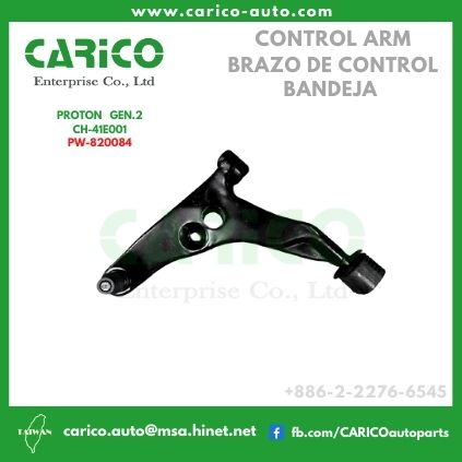 PW 820084｜54505 6A0A1 - Top Carico Autopartes, Taiwán: Piezas de auto, Fabricante