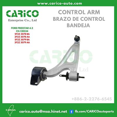 5F2Z 3078 BA｜3F2Z 3078 AA - Top Carico Autopartes, Taiwán: Piezas de auto, Fabricante