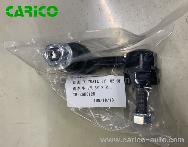 54618 8H300 - Top Carico Autopartes, Taiwán: Piezas de auto, Fabricante