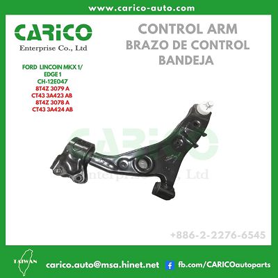 8T4Z 3079 A｜TD11 34 350B ?｜TD11 34 350B｜TE69 34 350B - Top Carico Autopartes, Taiwán: Piezas de auto, Fabricante