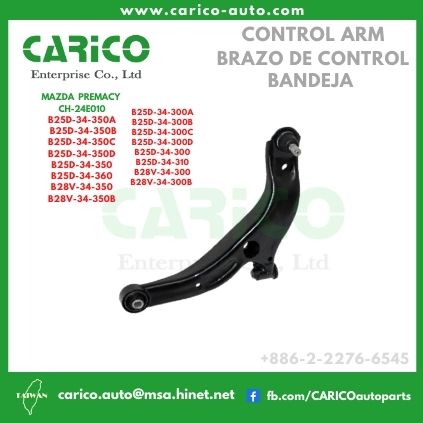 B25D 34 350A｜B25D 34 350B｜B25D 34 350C｜B25D 34 350D｜B28V 34 350B - Top Carico Autopartes, Taiwán: Piezas de auto, Fabricante