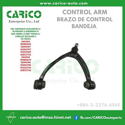 1503015｜10980669｜15096197｜15096797｜19255769｜25812725 - Top Carico Autopartes, Taiwán: Piezas de auto, Fabricante