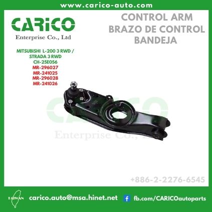 MR296028｜MR 241026｜MB 241026 ?/｜MR 267510 - Top Carico Autopartes, Taiwán: Piezas de auto, Fabricante