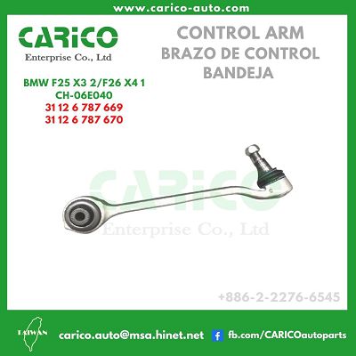 31 12 6 787 669|31126787669 - Taiwan auto parts suppliers,Car parts manufacturers