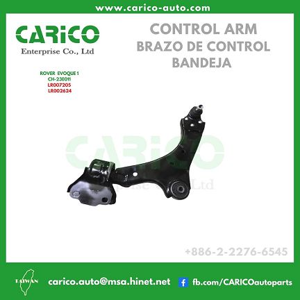 LR007205｜LR002624 - Top Carico Autopartes, Taiwán: Piezas de auto, Fabricante