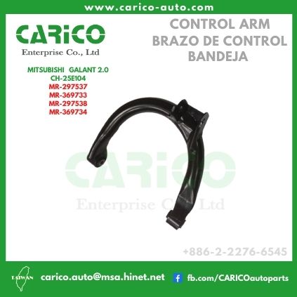 MR297538｜MR 369734 - Top Carico Autopartes, Taiwán: Piezas de auto, Fabricante