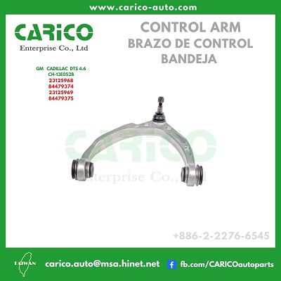 23125969｜84479375 - Top Carico Autopartes, Taiwán: Piezas de auto, Fabricante