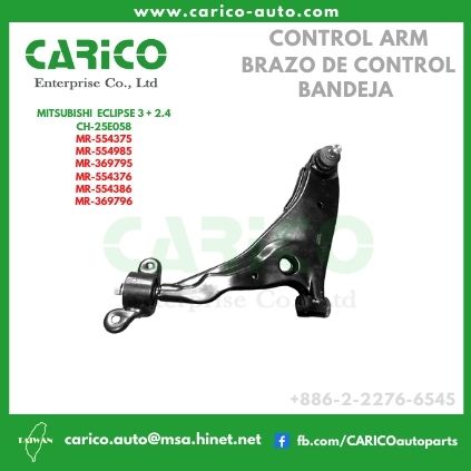 MR554375｜MR 554985｜MR 369795 - Top Carico Autopartes, Taiwán: Piezas de auto, Fabricante