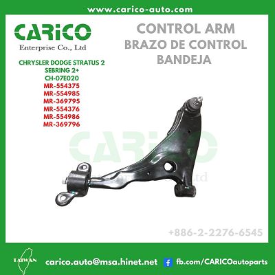 MR 554375｜MR 554985｜MR 369795 - Top Carico Autopartes, Taiwán: Piezas de auto, Fabricante