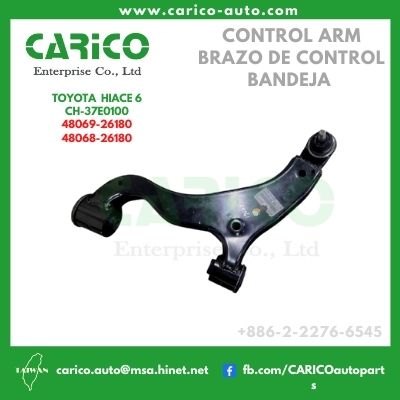 48068 B1050｜48068 B1051｜48068 B1052 - Top Carico Autopartes, Taiwán: Piezas de auto, Fabricante