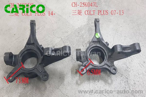MN-102067｜MN102067 - Taiwan auto parts suppliers,Car parts manufacturers