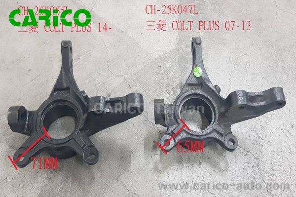 MN-102067 - Top Carico Autopartes, Taiwán: Piezas de auto, Fabricante