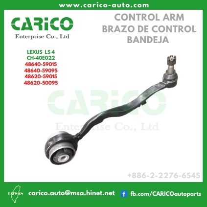 48620 59015｜48620 50095 - Top Carico Autopartes, Taiwán: Piezas de auto, Fabricante