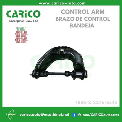 S083 34 200｜OSE46 34 200A｜S083 34 200 - Top Carico Autopartes, Taiwán: Piezas de auto, Fabricante