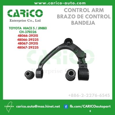 48067 29215｜48067 29225 - Top Carico Autopartes, Taiwán: Piezas de auto, Fabricante