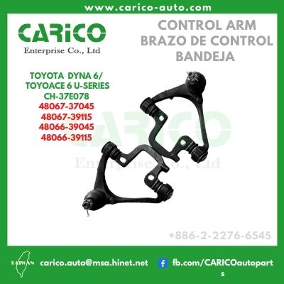 48067 37045｜48067 39115 - Top Carico Autopartes, Taiwán: Piezas de auto, Fabricante