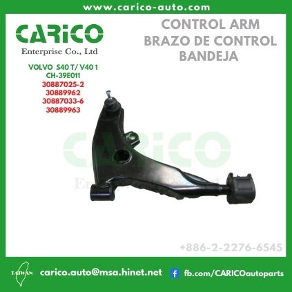 30887025 2｜30889962 - Top Carico Autopartes, Taiwán: Piezas de auto, Fabricante