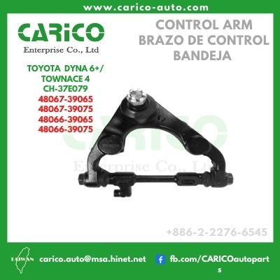 48067 39065｜48067 39075 - Top Carico Autopartes, Taiwán: Piezas de auto, Fabricante