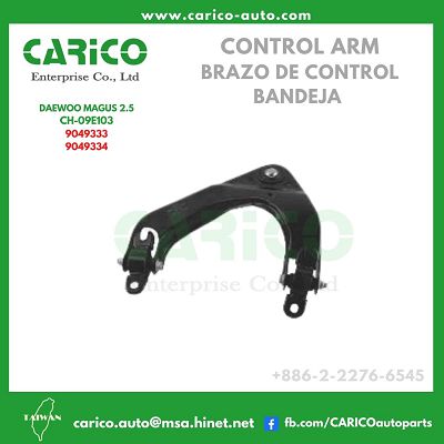 9049334｜96440011｜95225559 - Top Carico Autopartes, Taiwán: Piezas de auto, Fabricante