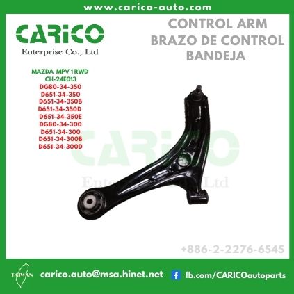 DG80 34 350｜D651 34 350B｜D651 34 350D｜D651 34 350E - Top Carico Autopartes, Taiwán: Piezas de auto, Fabricante