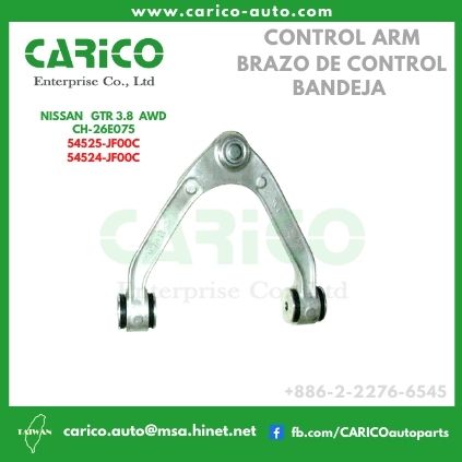 54525 JF00C｜54525 62B0A? - Top Carico Autopartes, Taiwán: Piezas de auto, Fabricante