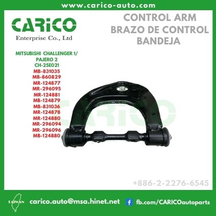 MB 831036｜MB 860830｜MR 124878｜MR 124880｜MR 296094｜MR 296096｜MB 124880 - Top Carico Autopartes, Taiwán: Piezas de auto, Fabricante