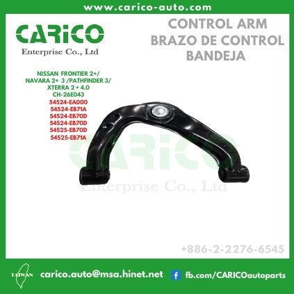 54524 EA000｜54524 EB71A｜54524 EB70D - Top Carico Autopartes, Taiwán: Piezas de auto, Fabricante