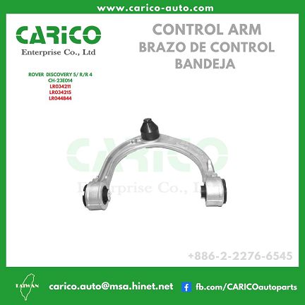 LR034211｜LR034215｜LR044844｜LR113268 - Top Carico Autopartes, Taiwán: Piezas de auto, Fabricante