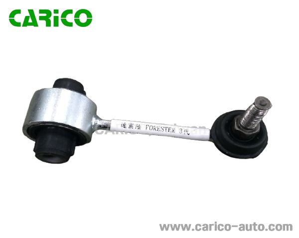 20470 SC000｜20470 AJ010 - Top Carico Autopartes, Taiwán: Piezas de auto, Fabricante