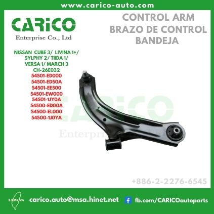 54501 ED000|54501 ED00A|54501 ED50A|54501 EL000|54501 EL500|54501 EW000|54501 1JY0A|54501 EE530|54501 1FU0A|54501 EL00D|54501 EE550|54501ED000|54501ED00A|54501ED50A|54501EL000|54501EL500|54501EW000|545011JY0A|54501EE530|545011FU0A|54501EL00D|54501EE550 - Taiwan auto parts suppliers,Car parts manufacturers