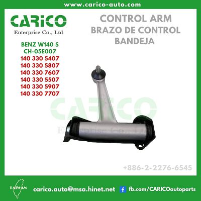 140 330 5407｜140 330 5807｜140 330 7607 - Top Carico Autopartes, Taiwán: Piezas de auto, Fabricante