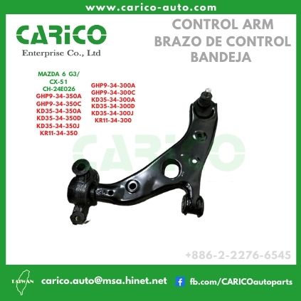 GHP9 34 300A｜GHP9 34 300C｜KD35 34 300 - Top Carico Autopartes, Taiwán: Piezas de auto, Fabricante